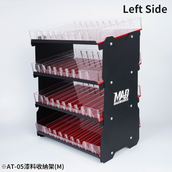 預購9月 MADWORKS AT-05 漆料收納架 (M) 