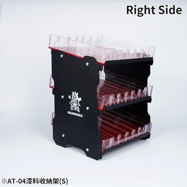 預購9月 MADWORKS AT-04 漆料收納架(S) 