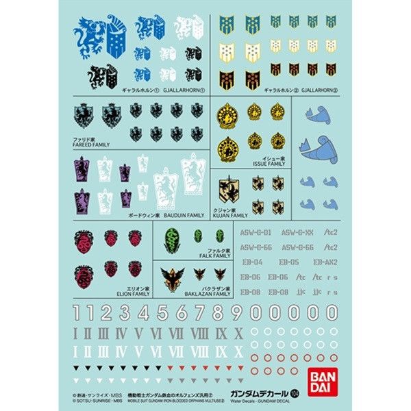 萬代 BANDAI 鋼彈水貼紙 No.104 鐵血的孤兒通用② 專用水貼 