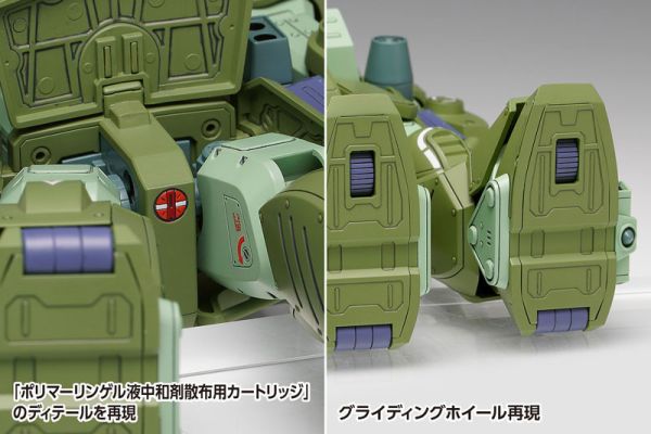 預購11月 WAVE 裝甲騎兵 1/24 眼鏡鬥犬 Turbo Custom 齊力可機 