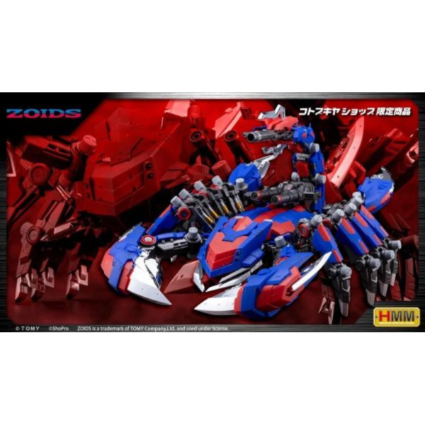 壽屋限定 ZOIDS 死亡毒蠍 HILTZ 2000年版 Recolor 組裝 