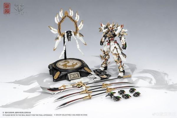 預購12月 藏道模型 CD-01W 玉螭-青龍武鬥版 合金骨架成品機甲 