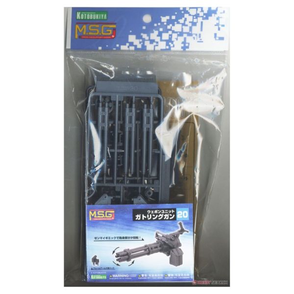 壽屋 KOTOBUKIYA MSG武裝零件 MW20X 加特林機槍 