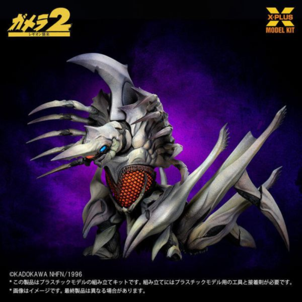 預購9月 X-PLUS 組裝模型 1/700 <卡美拉2 雷吉翁襲來> 雷吉翁 