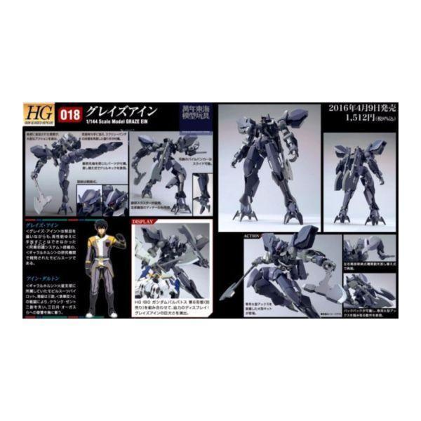 萬代 BANDAI 1/144 鋼彈模型 鐵血的孤兒 HGIBO  #018 格雷茲艾因 機動戰士鋼彈  組裝模型 