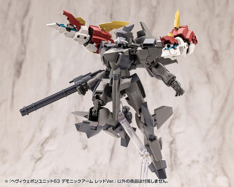 預購11月 壽屋 MSG 武裝零件 MH63 惡魔手臂 紅色 
