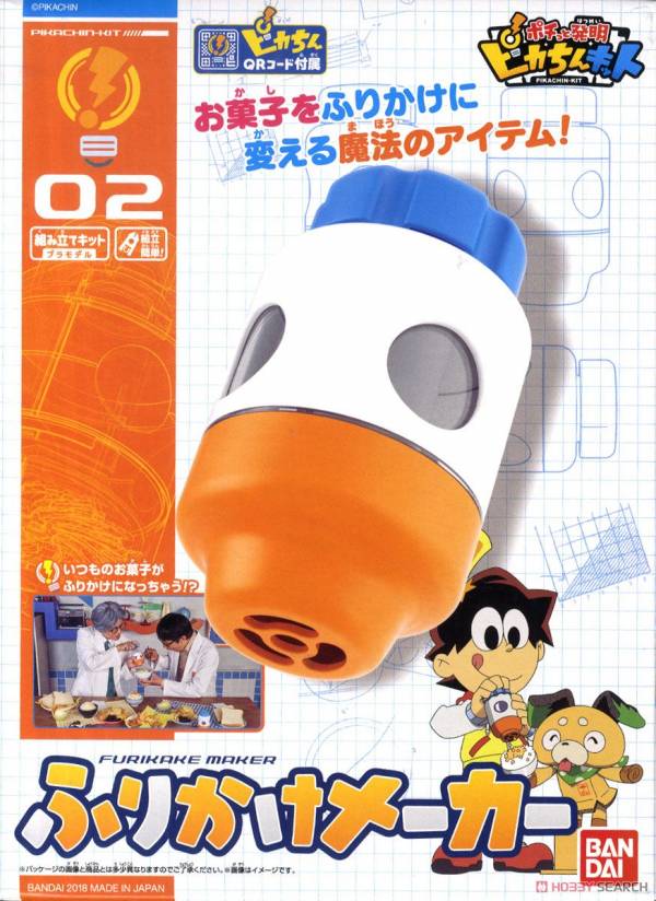 萬代 BANDAI 按一按發明 PIKACHIN-KIT 發明品套件 #02 香鬆製造器 組裝模型 