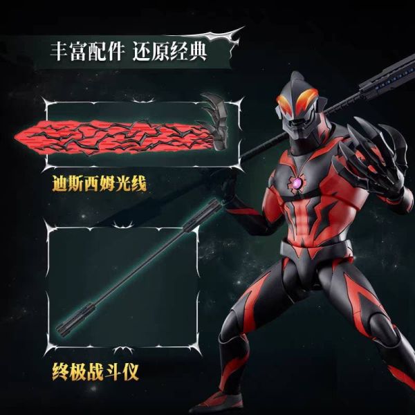 預購Q1 布魯可 傳奇版 奧特名鑒 皇帝貝利亞 可動組裝 