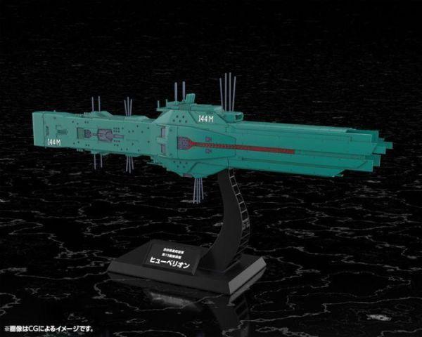 預購27年6月 壽屋 1/3000 銀河英雄傳說 自由惑星同盟軍 第13戰艦 休伯利安 