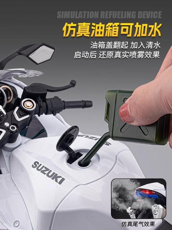 預購7月 12吋 1300R 鈴木隼-白 超擬真 1/6 合金摩托車 