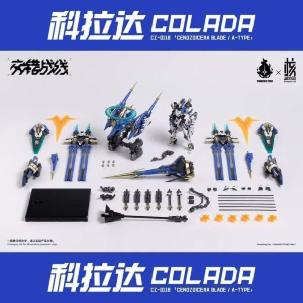 預購26年Q1 核誠治造X哮星 交錯戰線 機神-克拉達 COLADA機甲 組裝模型 