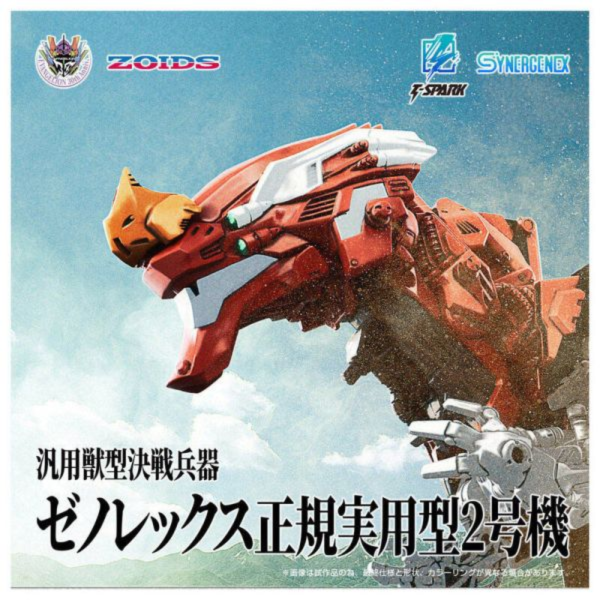 TAKARATOMY EVA 洛伊德 汎用獸型決戰兵器 傑諾暴龍 二號機 