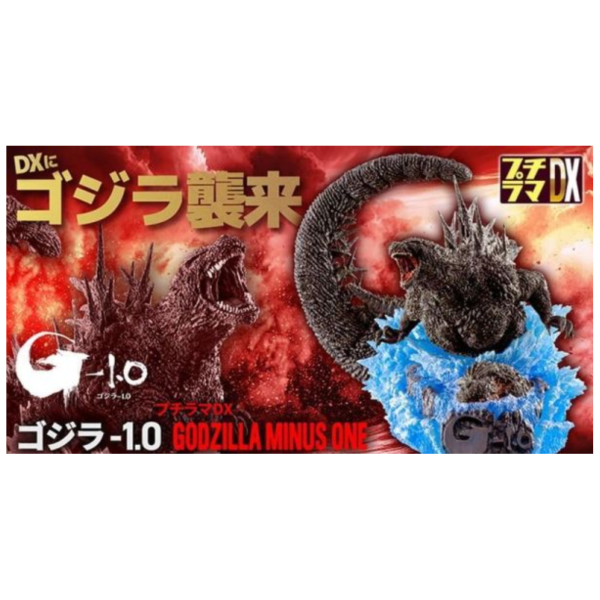 預購 近期到貨 魂商店 限定 MH PETITRAMA 哥吉拉 DX 劇場版 -1.0 