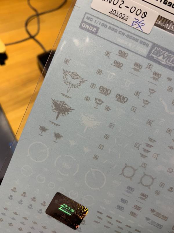 DL大林水貼 GN02改 MG 量子型OO鋼彈 OOQ 細節強化版 高品質超薄水貼<天上人的標誌與原版不同> 