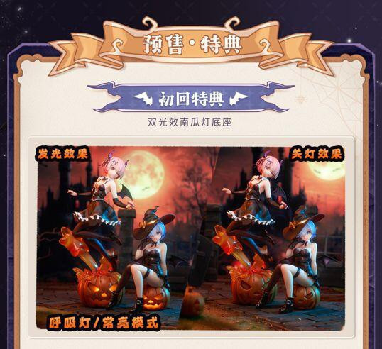 大漫匠 KDcolle 從零開始的異世界生活 幻夜魔法使 拉姆 單售 附特典 