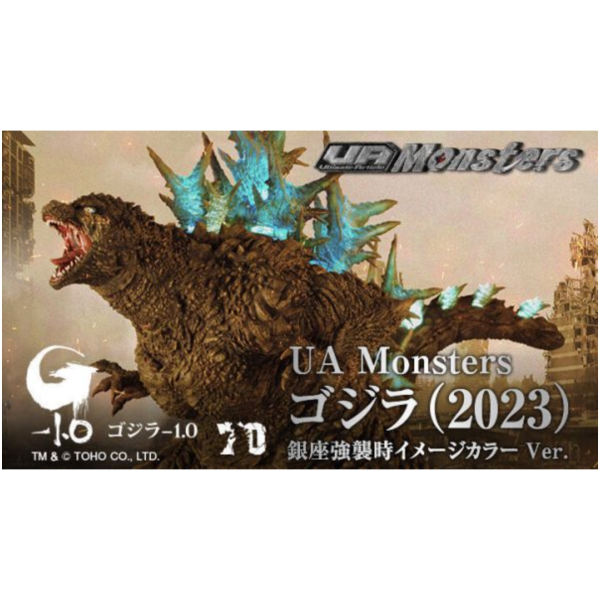 MH 代理版 UA Monsters 哥吉拉(2023) -1.0 銀座強襲印象配色 LED聲光 