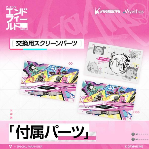 預購10月 Myethos 明日方舟 終末地 伊馮 1/7 附特典 