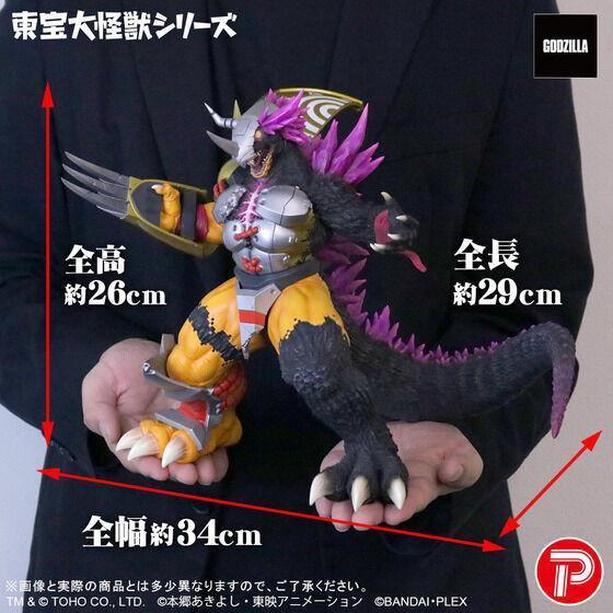 X-PLUS PB商店 東寶大怪獸 戰鬥暴龍獸：G侵蝕模式 