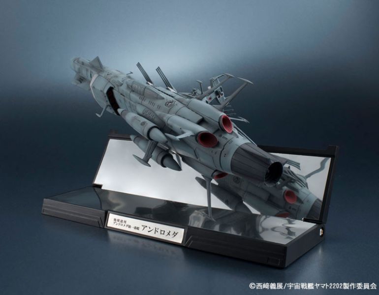 萬代 代理版 輝艦大全 1/2000 地球連邦 安朵美達級一號艦 安朵美達 完成品 