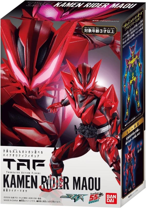 預購8-9月 萬代 TAF 假面騎士MY-TH 麥斯 貓王 MAOU 可動完成品 