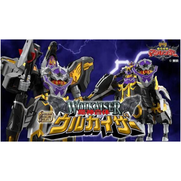 萬代 盒玩 SMP 魔法戰隊 魔神合體 烏爾薩特 烏爾凱撒 魔導馬巴基里安 