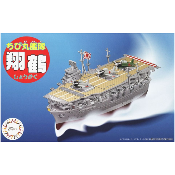 富士美 FUJIMI 蛋艦 Chibimaru艦隊 翔鶴 + 翔鶴 瑞鶴專用蝕刻片 