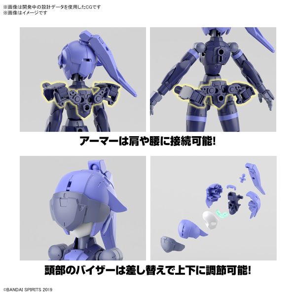 萬代 BANDAI 30MM 1/144 EXM-H15B 阿瑟比 (TYPE-B) 