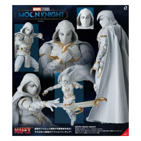 預購27年5月 MAFEX 322 漫威 月光騎士 
