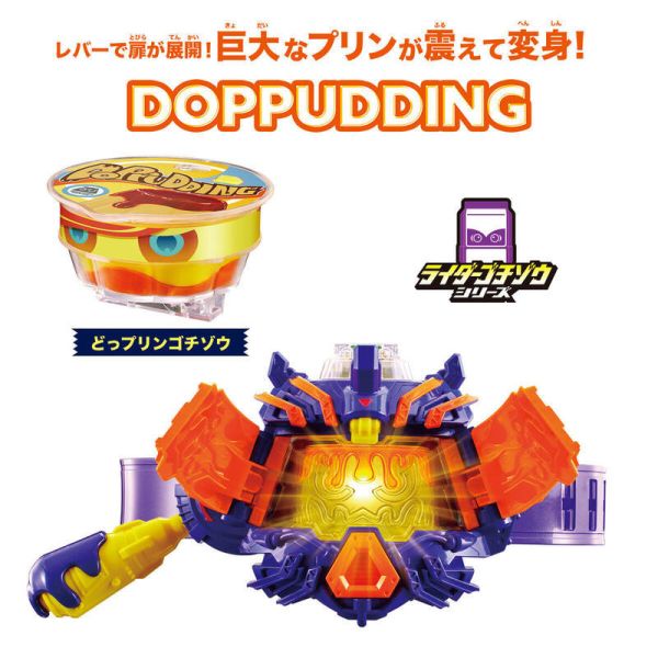 預購11月 萬代代理版 假面騎士GAVV DX VRASTUMGEAR變身腰帶 