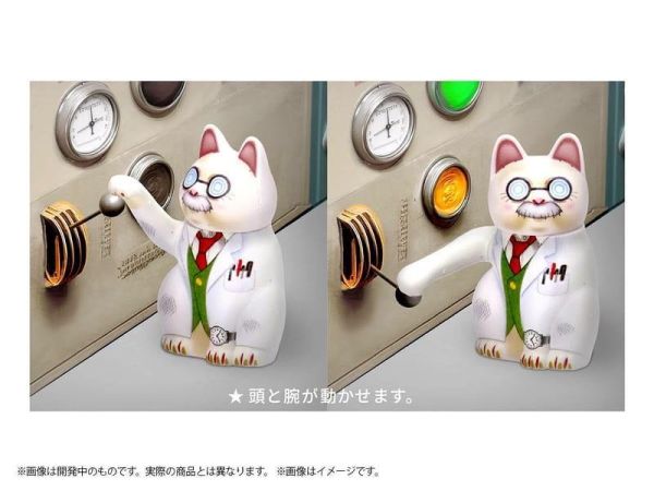 預購27年1月 DIG Pripra 微縮組裝模型 招財貓 貓博士的場合 