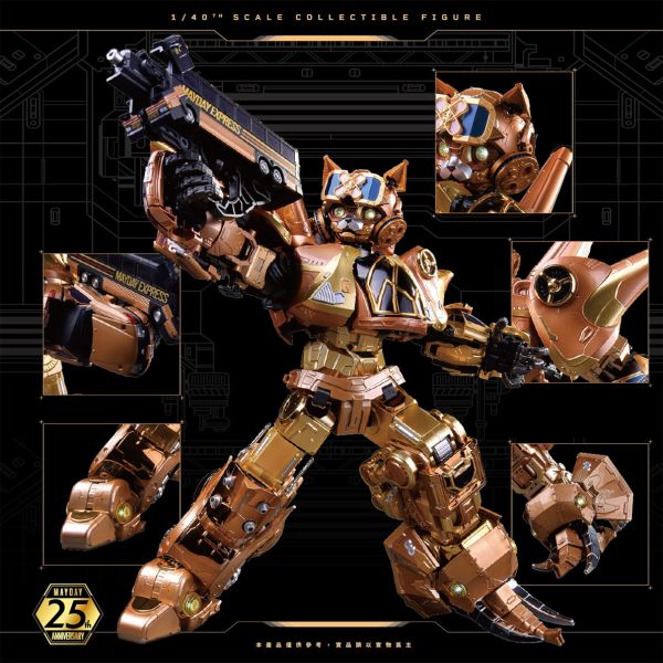預購25年8月 MAYDAY MAX｜PURE GOLD EDITION 五月天究極合體｜黃金版 