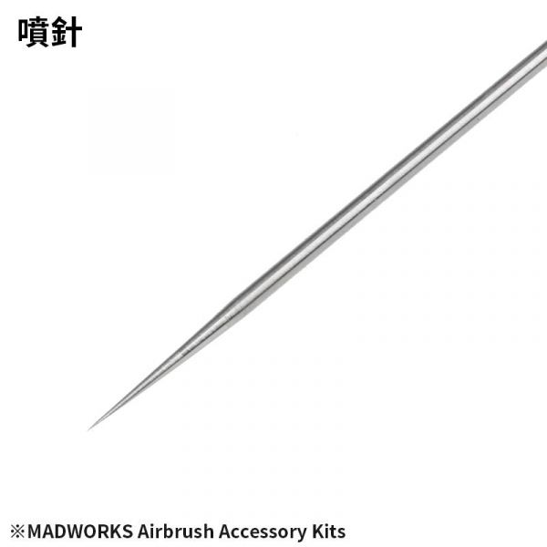 MADWORKS 噴筆耗材包 <MAD 0.3/0.5mm 噴筆用替換零件包> 
