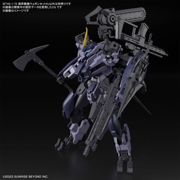 萬代 BANDAI 境界戦機 武器套組6 