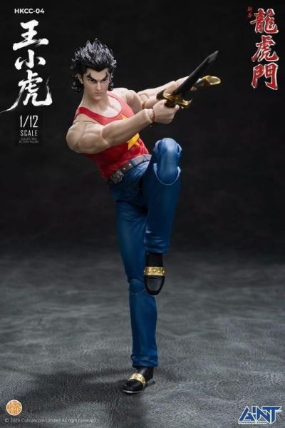 預購27年8月 AINT Production HKCC-04 新著龍虎門 王小虎 1/12 可動人偶 