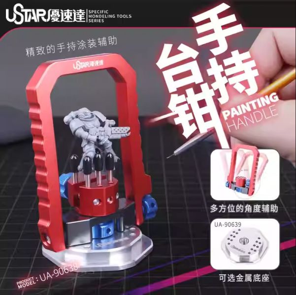 優速達 USTAR UA 90638 手持台鉗 & 90639 專用底座 