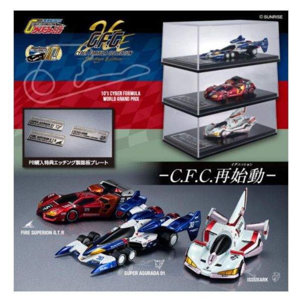 預購12月 MH 代理版 CFC 閃電霹靂車 富士岡錦標決賽 3台套組 附特典 再販 