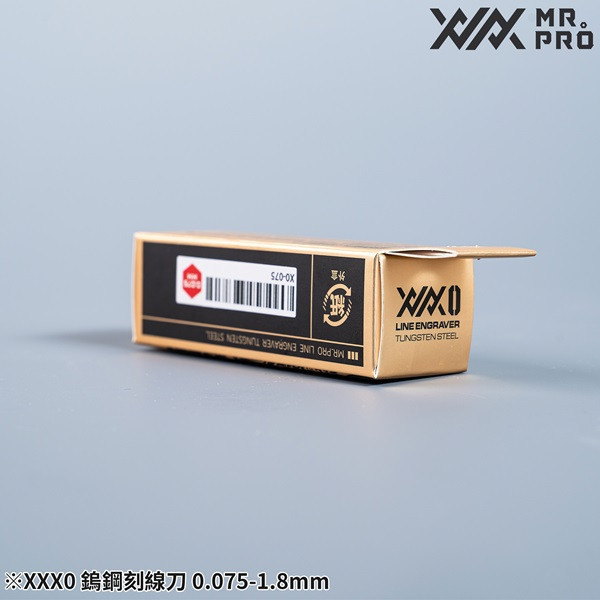 MADWORKS XXX0 Mr.PRO PREMIUM CHISELS 超細晶粒度鎢鋼雕刻刀 