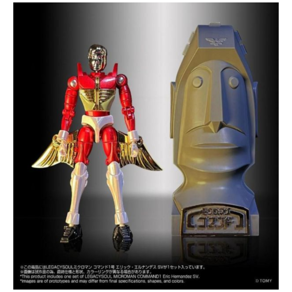 預購12月 TAKARA TOMY LEGACYSOUL 微星小超人 Command 1號 SV 