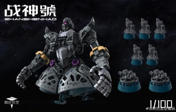 預購5月 阿巴瓦空模玩 1/100 第一彈 戰神號 組裝模型 首批附特典 