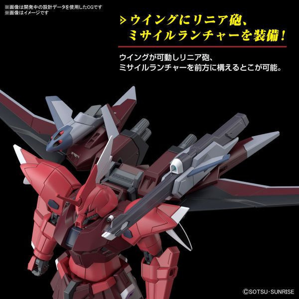 萬代 HG 1/144 傑爾古格猛士(露娜瑪莉亞・霍克專用機) 組裝模型 