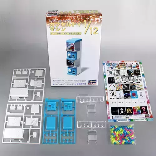 現貨 長谷川 HASEGAWA 1/12 轉蛋機 扭蛋機 情境製作 