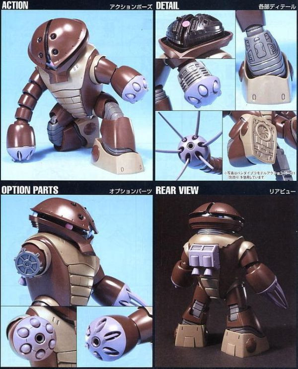 萬代 BANDAI 1/144 鋼彈模型 HGUC #78 亞凱 組裝模型 