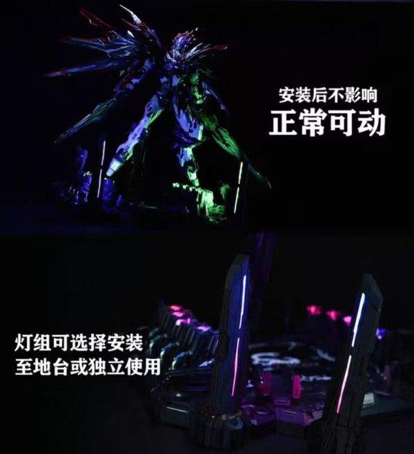 預購9月 KOSMOS 復仇女神 NEMESIS 地台燈組 