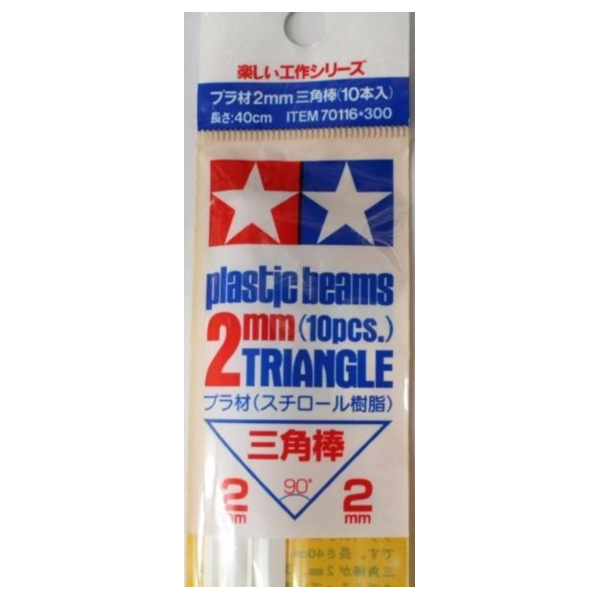 田宮 TAMIYA 70116 2mm 長40cm白色改造三角棒10入 
