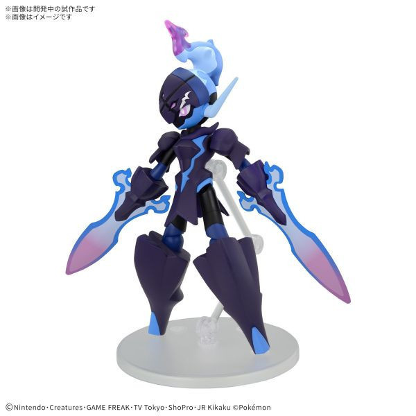 萬代 BANDAI 精靈寶可夢 PLAMO 收藏集57 蒼炎刃鬼 組裝模型 