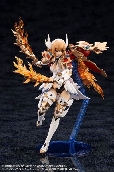 預購12月 壽屋 阿爾卡納蒂亞 XenoAlma Flame Straile 組裝 