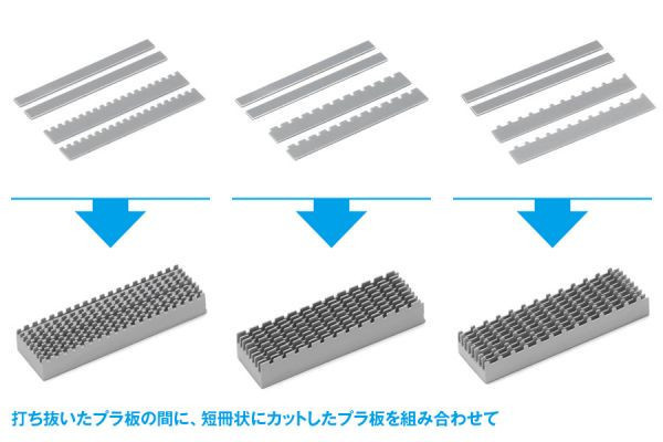 WAVE HT-438 HG 細節打孔機 四角① (1mm/2mm) 