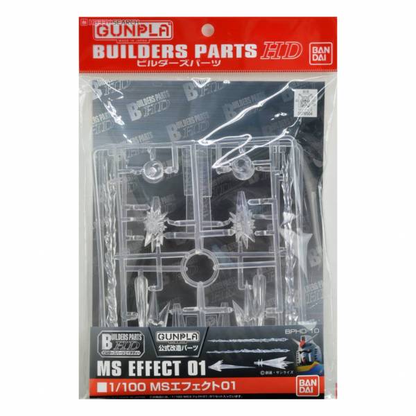 萬代 BANDAI 製作家零件HD BPHD-10 1/100 MS 特效件01 BUILDERS PARTS 改造套件 