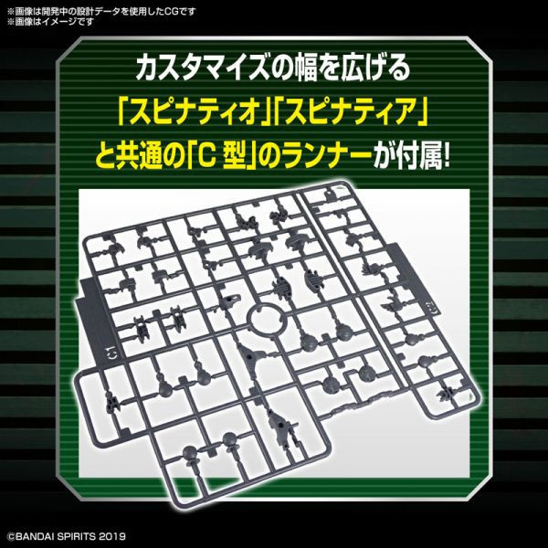 萬代 BANDAI 組裝模型 30MM 1:144 擴充武裝機具 (量產型潛艇Ver.) 