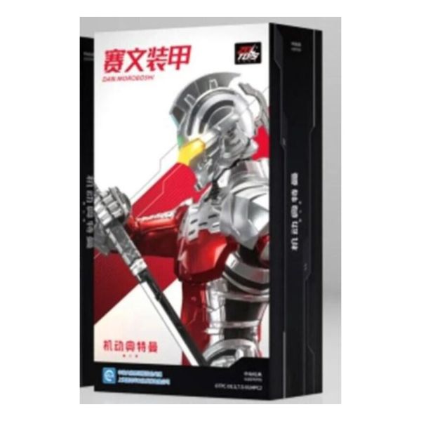 中動玩具 UA-A02 機動超人力霸王 (賽文) 七號 可動公仔 